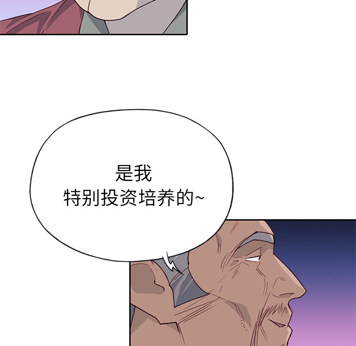 [韩国漫画] 优质女人 剧情,巨乳大奶#[117P]-103