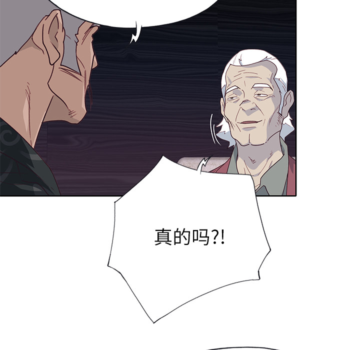 [韩国漫画] 优质女人 剧情,巨乳大奶#[117P]-105