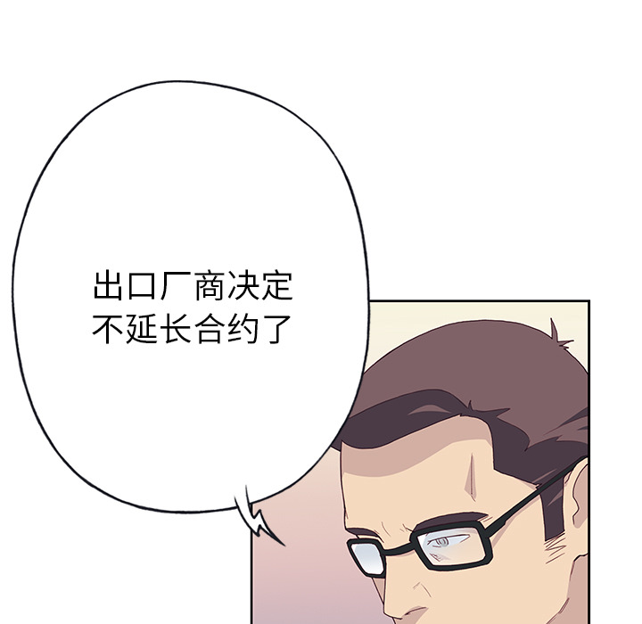 [韩国漫画] 优质女人 剧情,巨乳大奶#[117P]-14