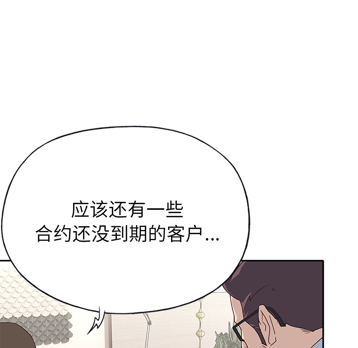 [韩国漫画] 优质女人 剧情,巨乳大奶#[117P]-22