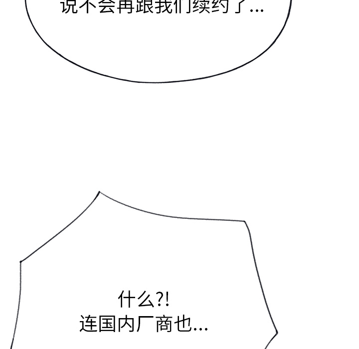 [韩国漫画] 优质女人 剧情,巨乳大奶#[117P]-33