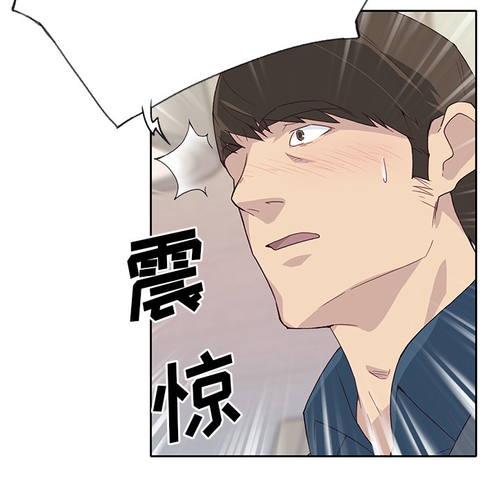 [韩国漫画] 优质女人 剧情,巨乳大奶#[117P]-34