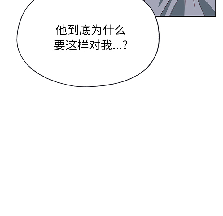 [韩国漫画] 优质女人 剧情,巨乳大奶#[117P]-44