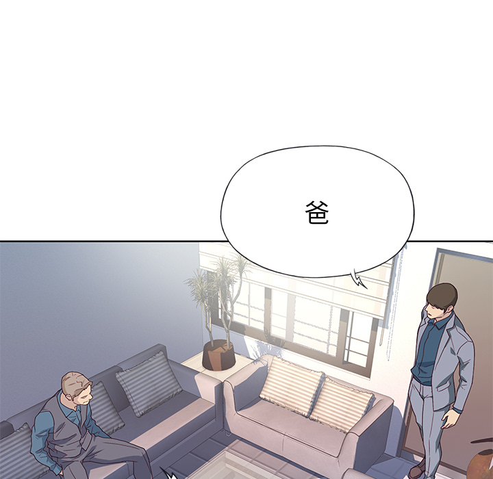 [韩国漫画] 优质女人 剧情,巨乳大奶#[117P]-47