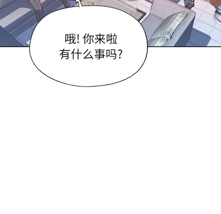 [韩国漫画] 优质女人 剧情,巨乳大奶#[117P]-48