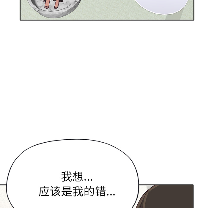 [韩国漫画] 优质女人 剧情,巨乳大奶#[117P]-50