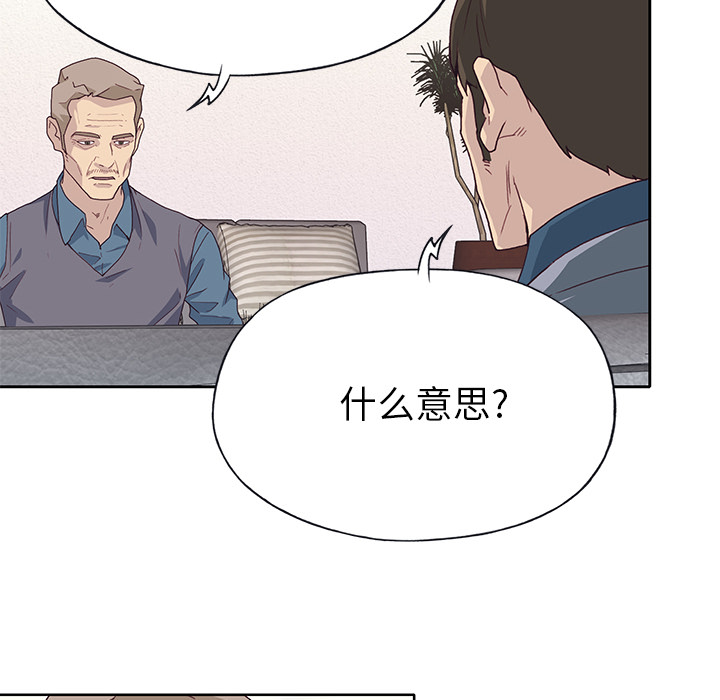 [韩国漫画] 优质女人 剧情,巨乳大奶#[117P]-51