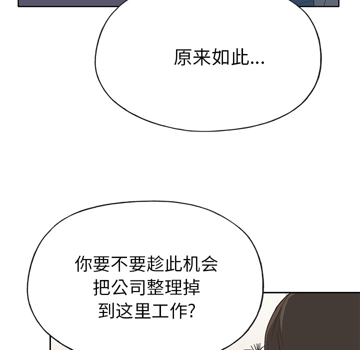 [韩国漫画] 优质女人 剧情,巨乳大奶#[117P]-55
