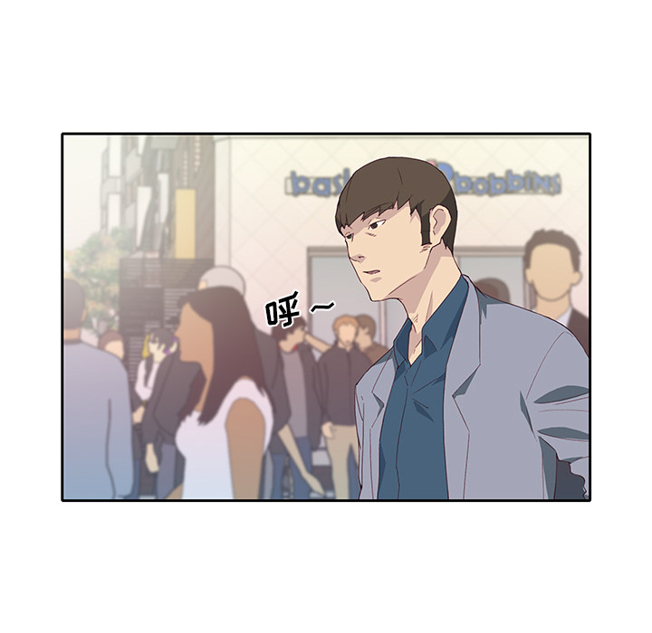 [韩国漫画] 优质女人 剧情,巨乳大奶#[117P]-60