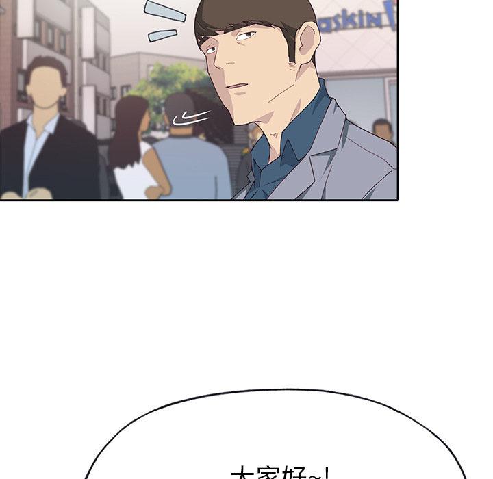 [韩国漫画] 优质女人 剧情,巨乳大奶#[117P]-62