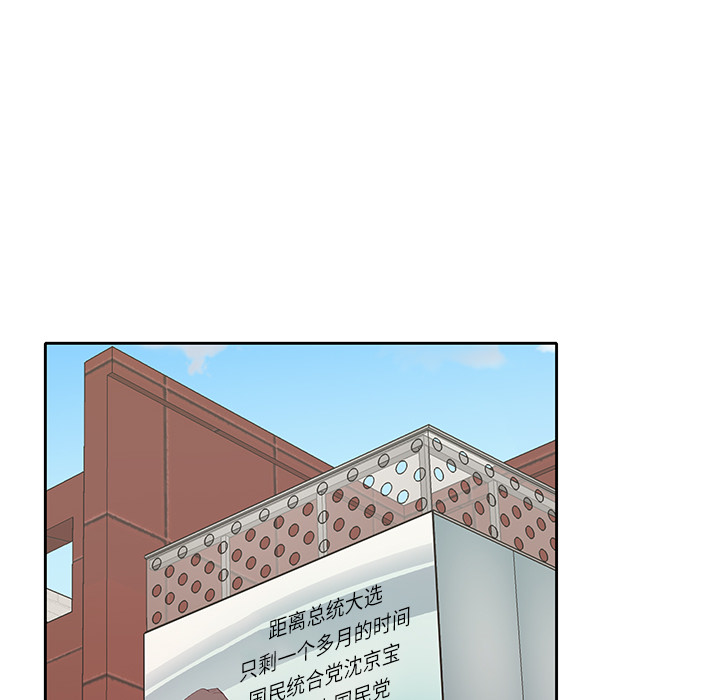 [韩国漫画] 优质女人 剧情,巨乳大奶#[117P]-7