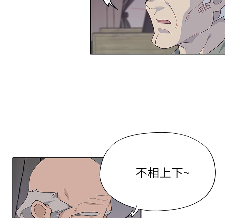 [韩国漫画] 优质女人 剧情,巨乳大奶#[117P]-72