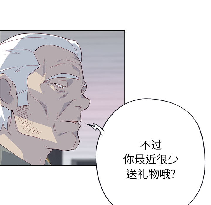 [韩国漫画] 优质女人 剧情,巨乳大奶#[117P]-77