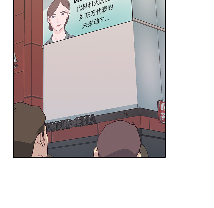 [韩国漫画] 优质女人 剧情,巨乳大奶#[117P]-8