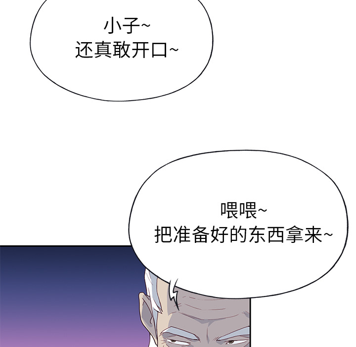 [韩国漫画] 优质女人 剧情,巨乳大奶#[117P]-82