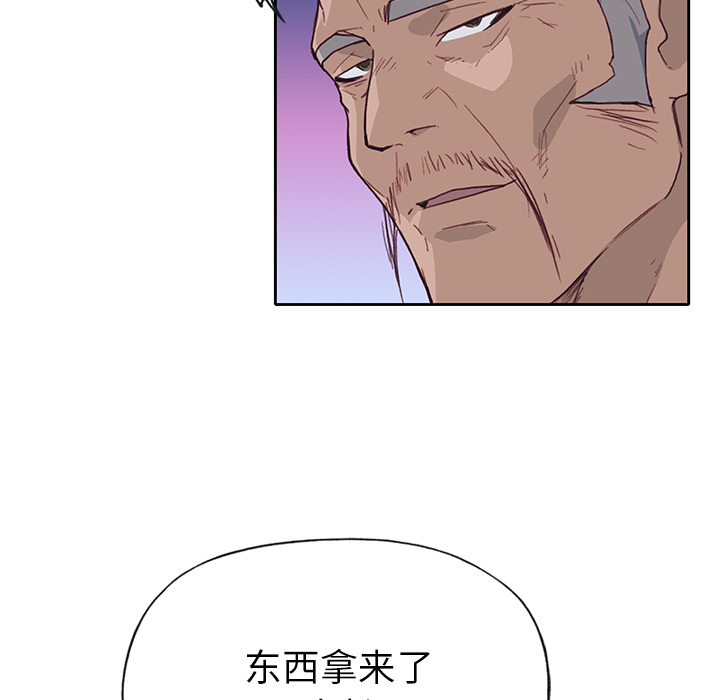 [韩国漫画] 优质女人 剧情,巨乳大奶#[117P]-84