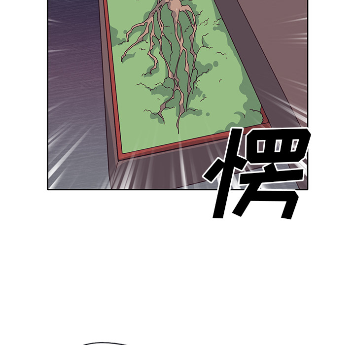 [韩国漫画] 优质女人 剧情,巨乳大奶#[117P]-87