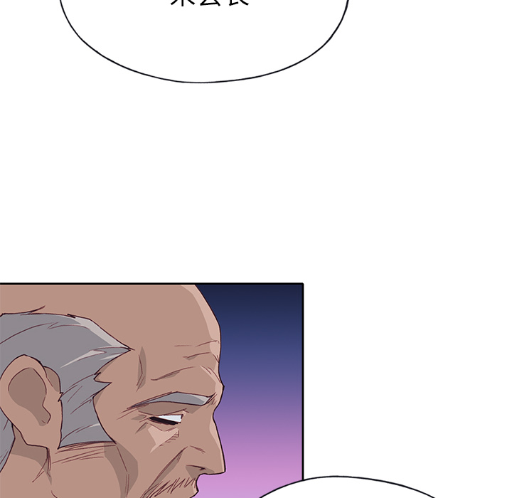 [韩国漫画] 优质女人 剧情,巨乳大奶#[117P]-91