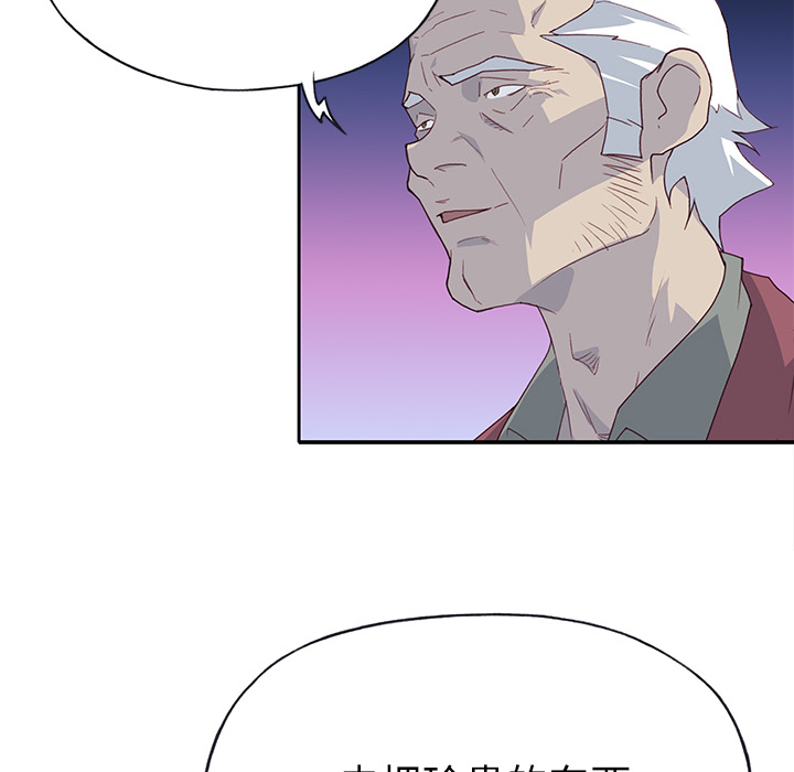 [韩国漫画] 优质女人 剧情,巨乳大奶#[117P]-93