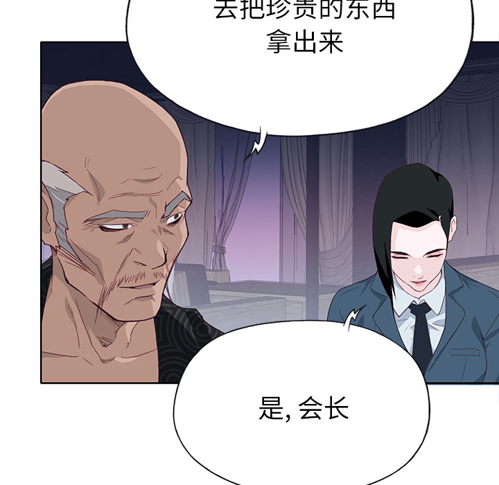 [韩国漫画] 优质女人 剧情,巨乳大奶#[117P]-94