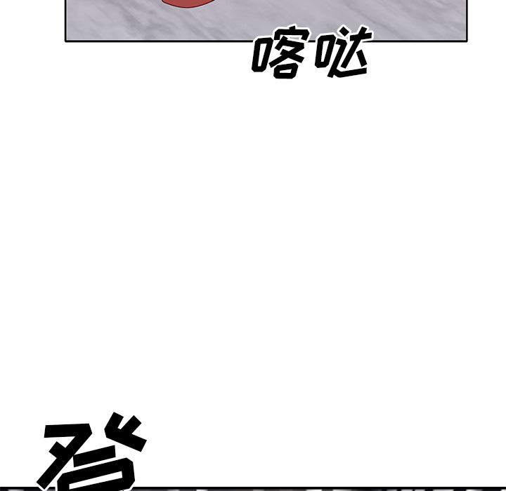 [韩国漫画] 优质女人 剧情,巨乳大奶#[117P]-96