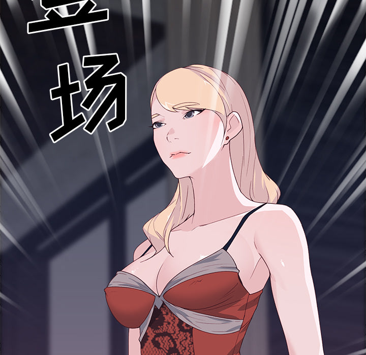 [韩国漫画] 优质女人 剧情,巨乳大奶#[117P]-97