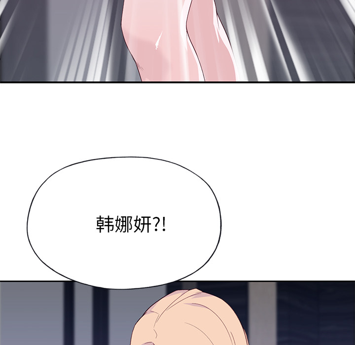 [韩国漫画] 优质女人 剧情,巨乳大奶#[117P]-99