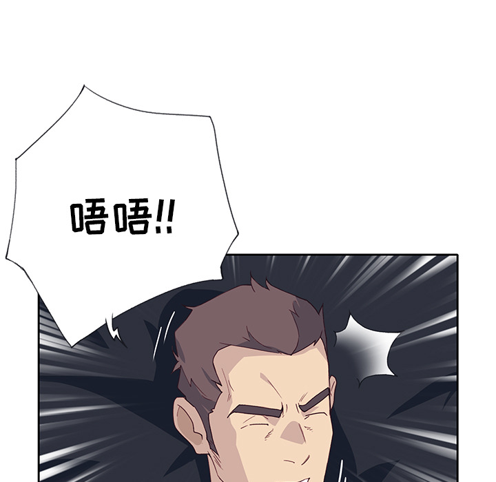 [韩国漫画] 优质女人 剧情,巨乳大奶#[110P]-105