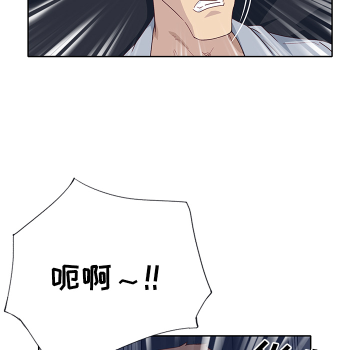 [韩国漫画] 优质女人 剧情,巨乳大奶#[110P]-106
