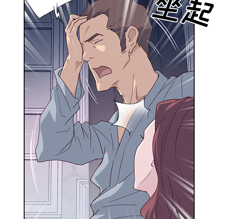 [韩国漫画] 优质女人 剧情,巨乳大奶#[110P]-107