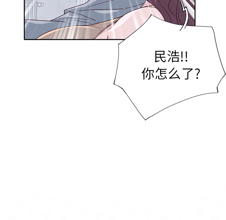 [韩国漫画] 优质女人 剧情,巨乳大奶#[110P]-108