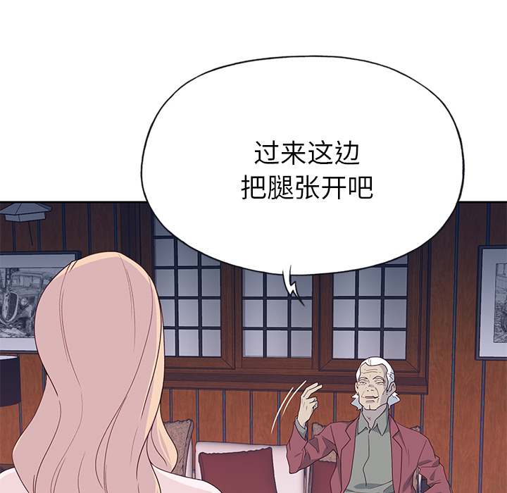 [韩国漫画] 优质女人 剧情,巨乳大奶#[110P]-11