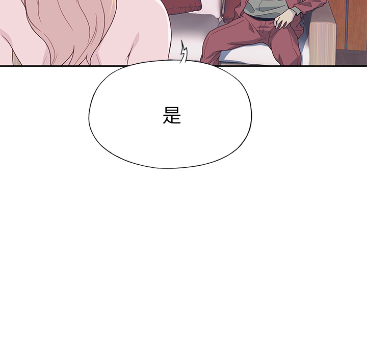[韩国漫画] 优质女人 剧情,巨乳大奶#[110P]-12