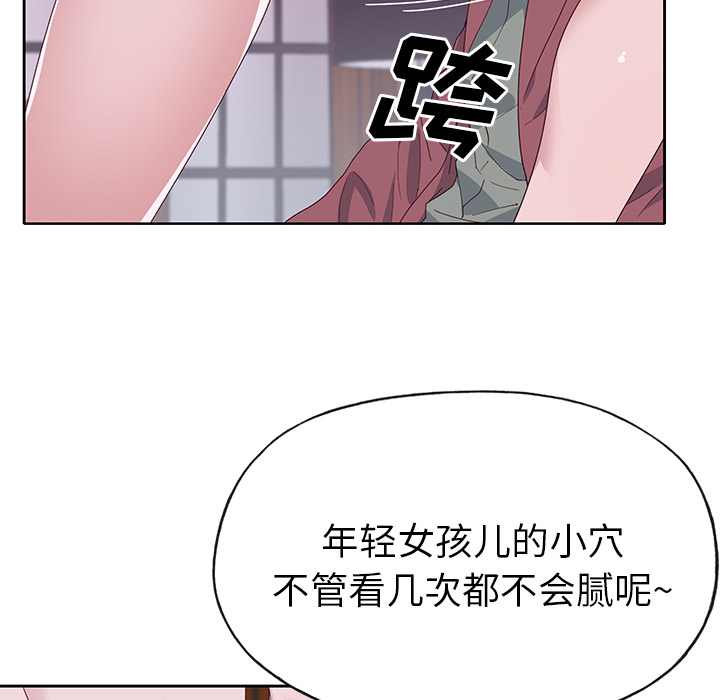 [韩国漫画] 优质女人 剧情,巨乳大奶#[110P]-14