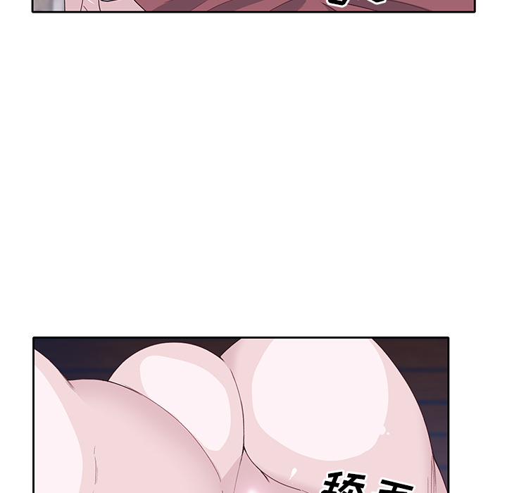 [韩国漫画] 优质女人 剧情,巨乳大奶#[110P]-17