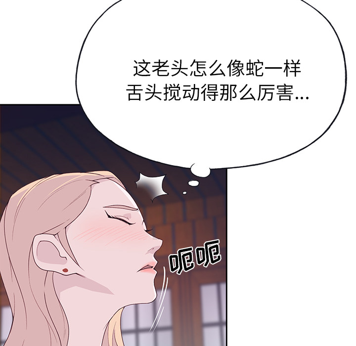 [韩国漫画] 优质女人 剧情,巨乳大奶#[110P]-19