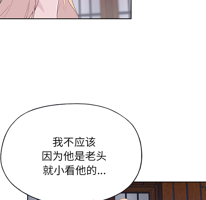 [韩国漫画] 优质女人 剧情,巨乳大奶#[110P]-20