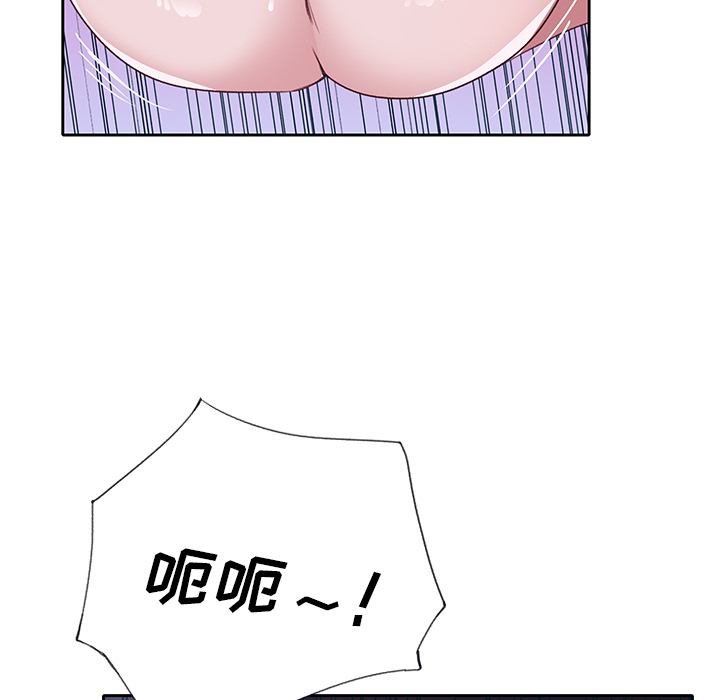 [韩国漫画] 优质女人 剧情,巨乳大奶#[110P]-26