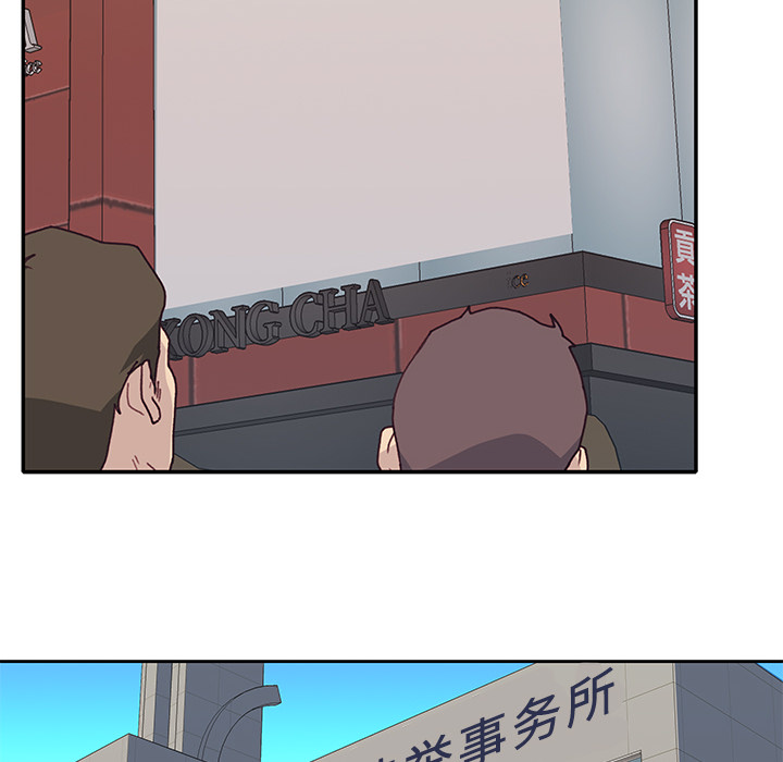 [韩国漫画] 优质女人 剧情,巨乳大奶#[110P]-30