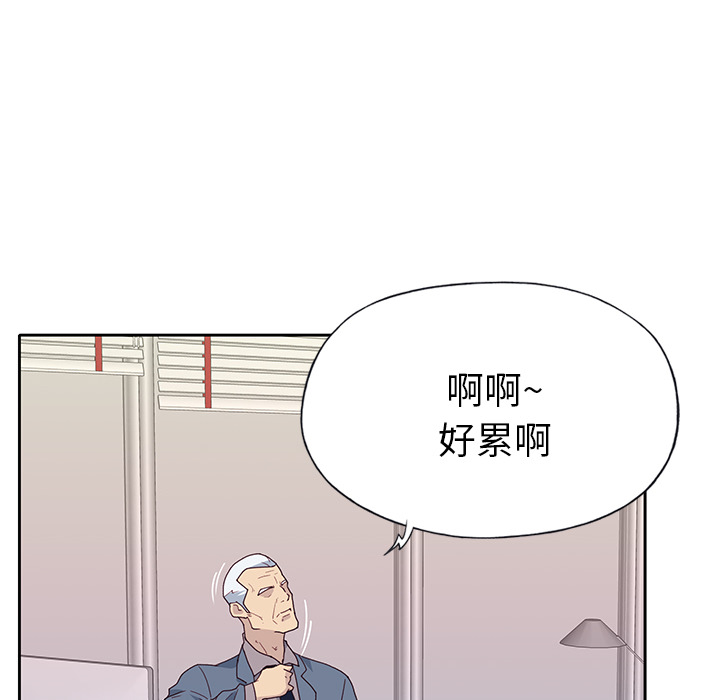 [韩国漫画] 优质女人 剧情,巨乳大奶#[110P]-32