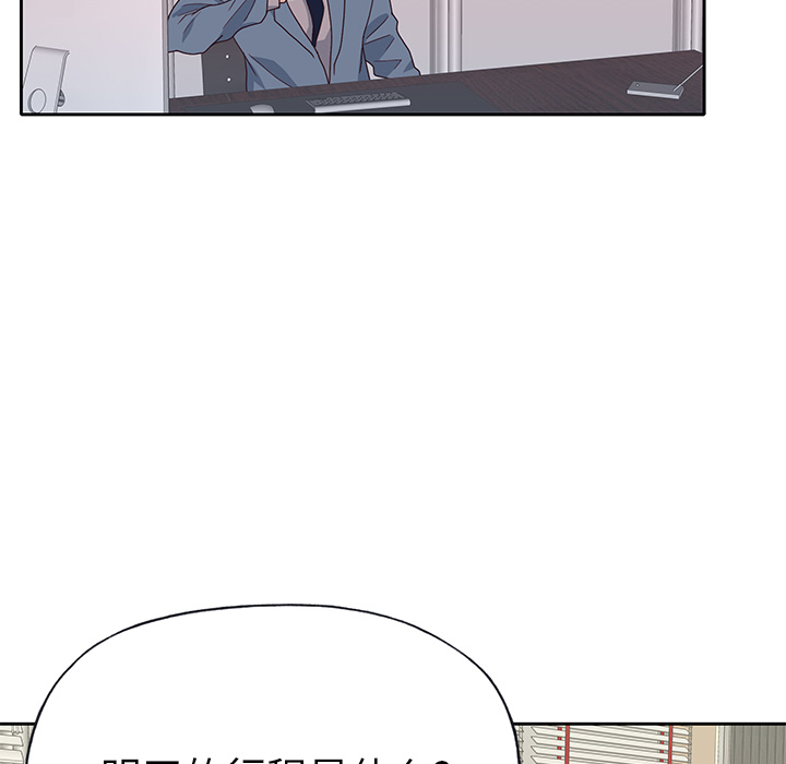 [韩国漫画] 优质女人 剧情,巨乳大奶#[110P]-33