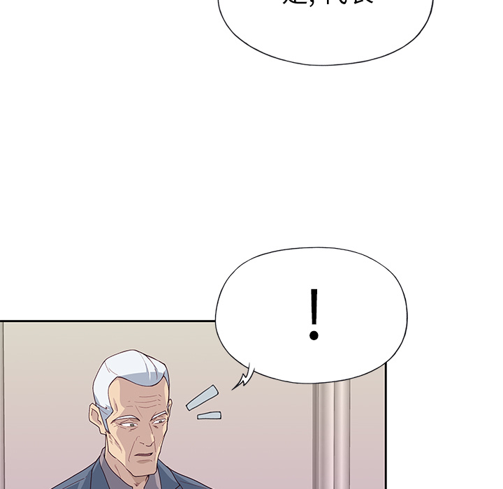 [韩国漫画] 优质女人 剧情,巨乳大奶#[110P]-37