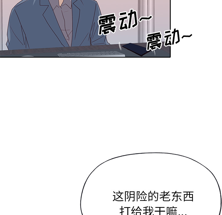 [韩国漫画] 优质女人 剧情,巨乳大奶#[110P]-38