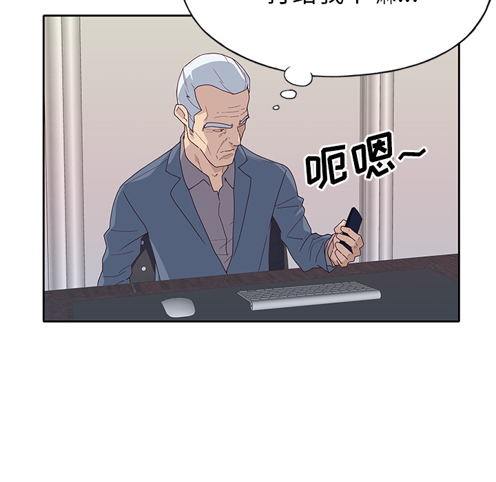 [韩国漫画] 优质女人 剧情,巨乳大奶#[110P]-39