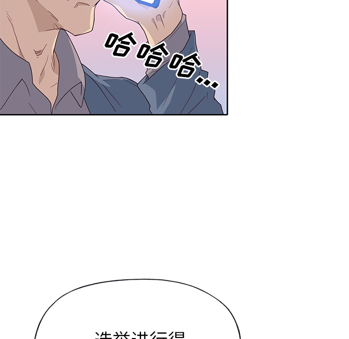 [韩国漫画] 优质女人 剧情,巨乳大奶#[110P]-41