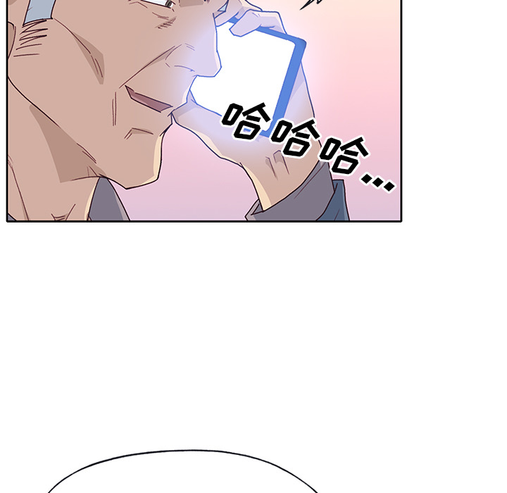 [韩国漫画] 优质女人 剧情,巨乳大奶#[110P]-44