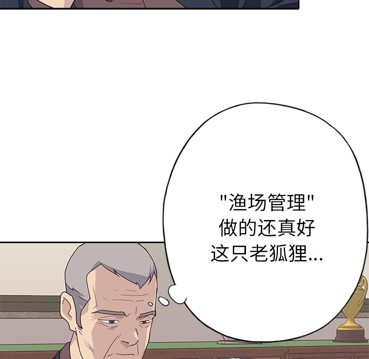 [韩国漫画] 优质女人 剧情,巨乳大奶#[110P]-49