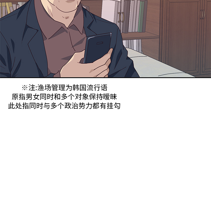 [韩国漫画] 优质女人 剧情,巨乳大奶#[110P]-50