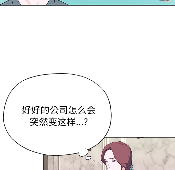 [韩国漫画] 优质女人 剧情,巨乳大奶#[110P]-52