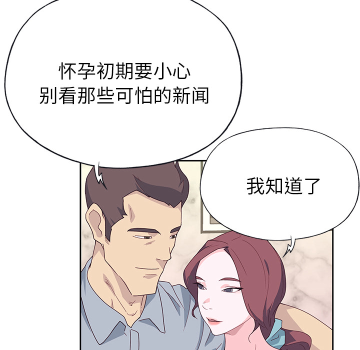 [韩国漫画] 优质女人 剧情,巨乳大奶#[110P]-55